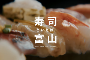 sushi_toyama